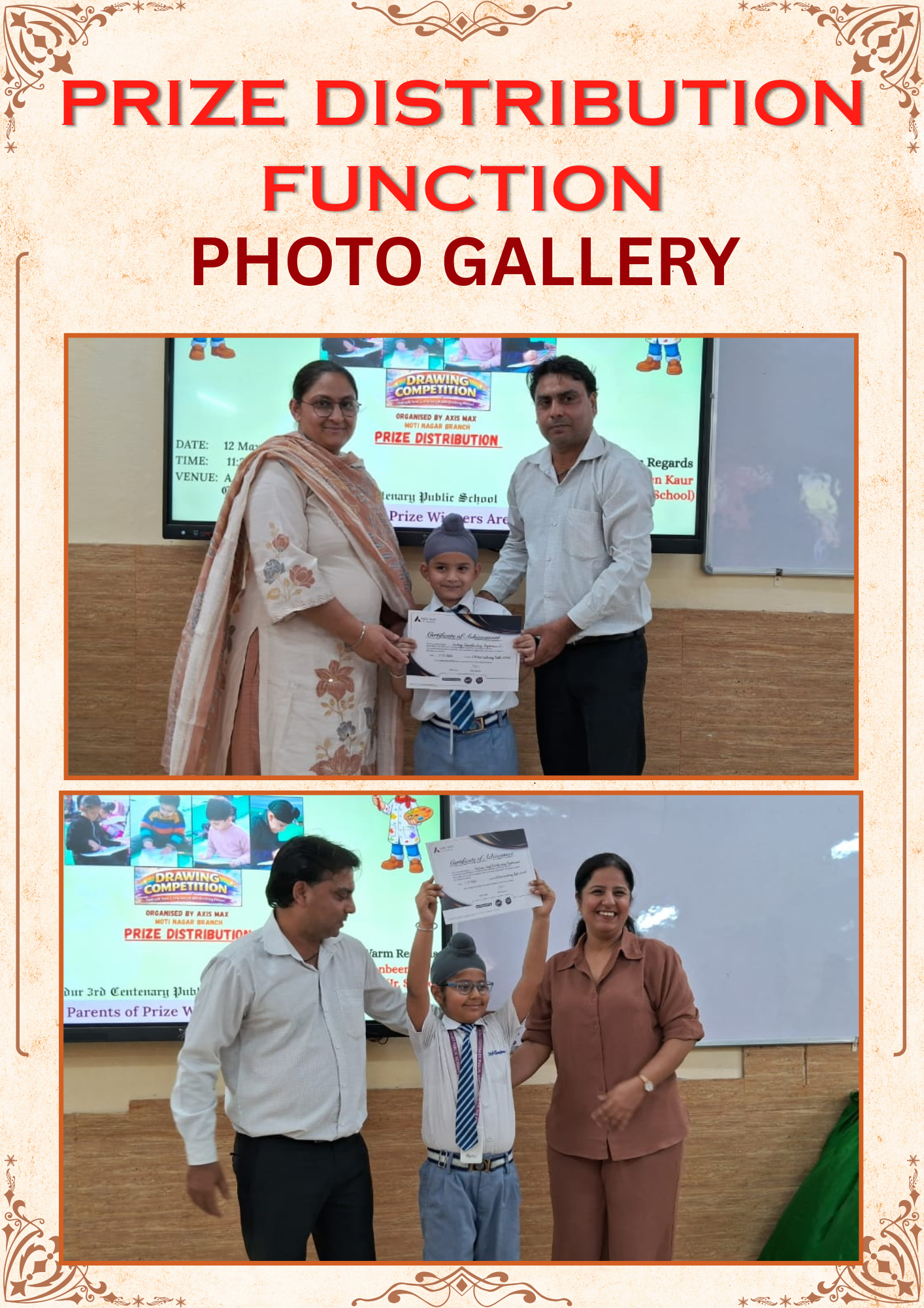 Drawing Competition (2026)