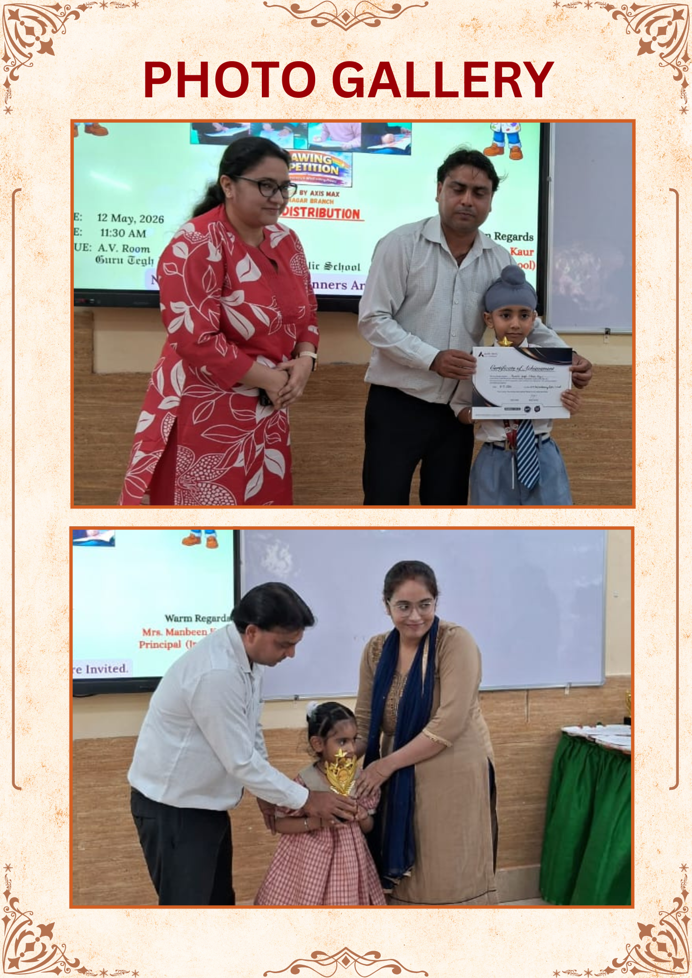 Drawing Competition (2026)