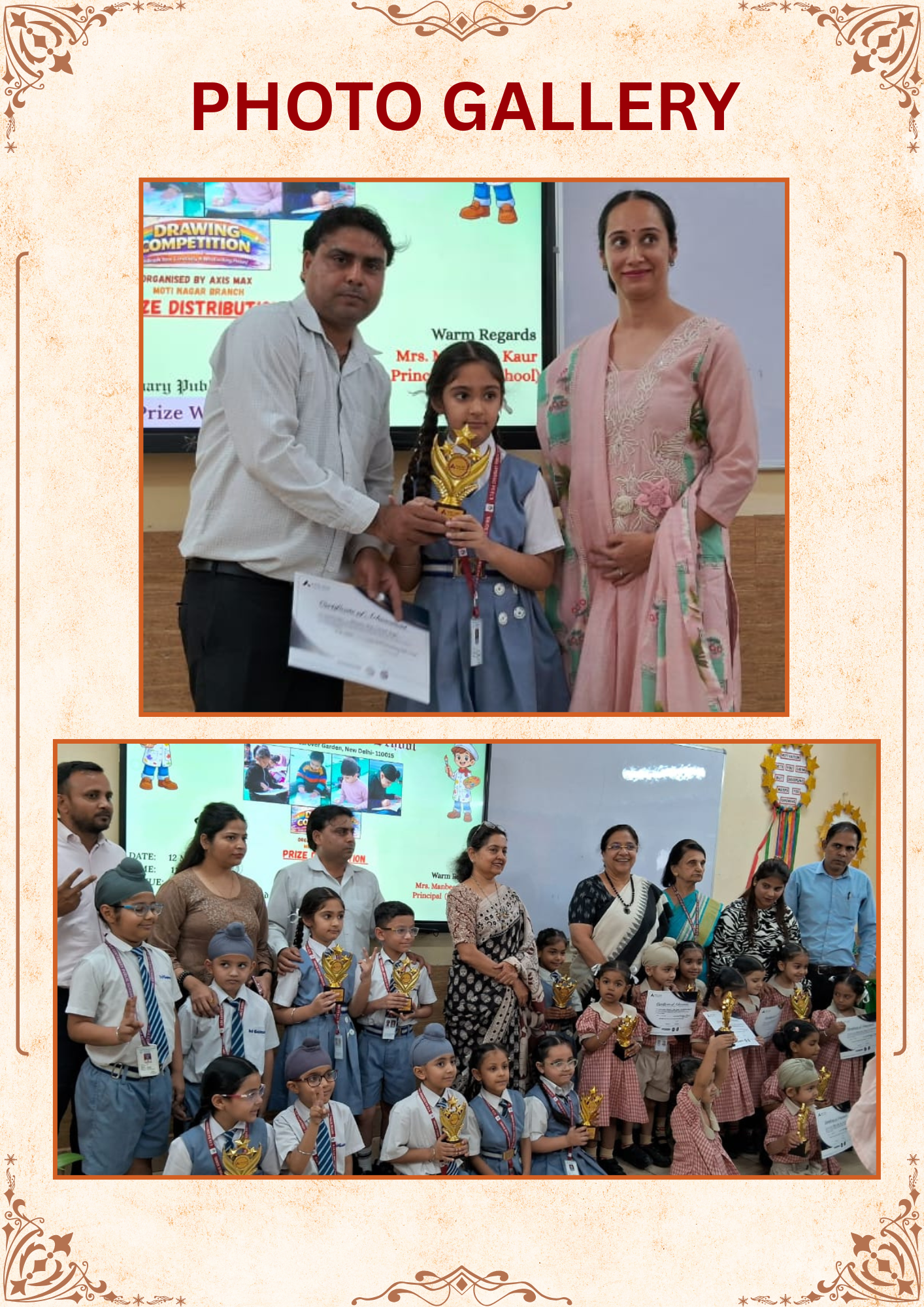 Drawing Competition (2026)