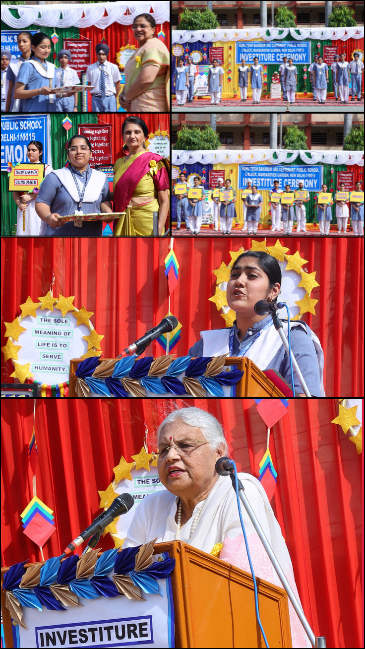 Investiture Ceremony (2026)