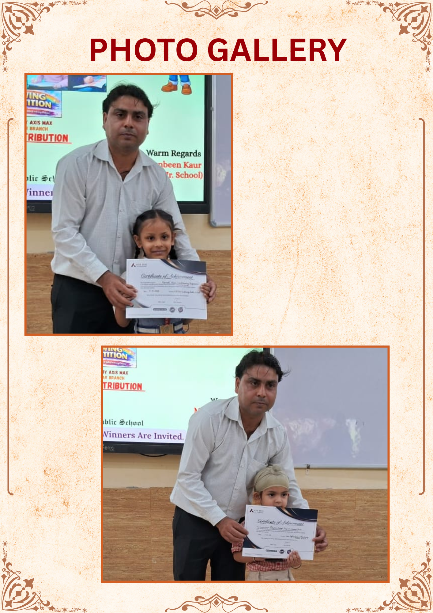 Drawing Competition (2026)